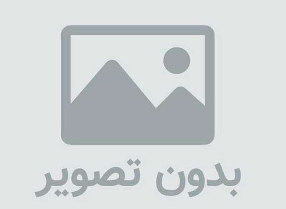 شعر: پا به پای کودکی هایم بیا